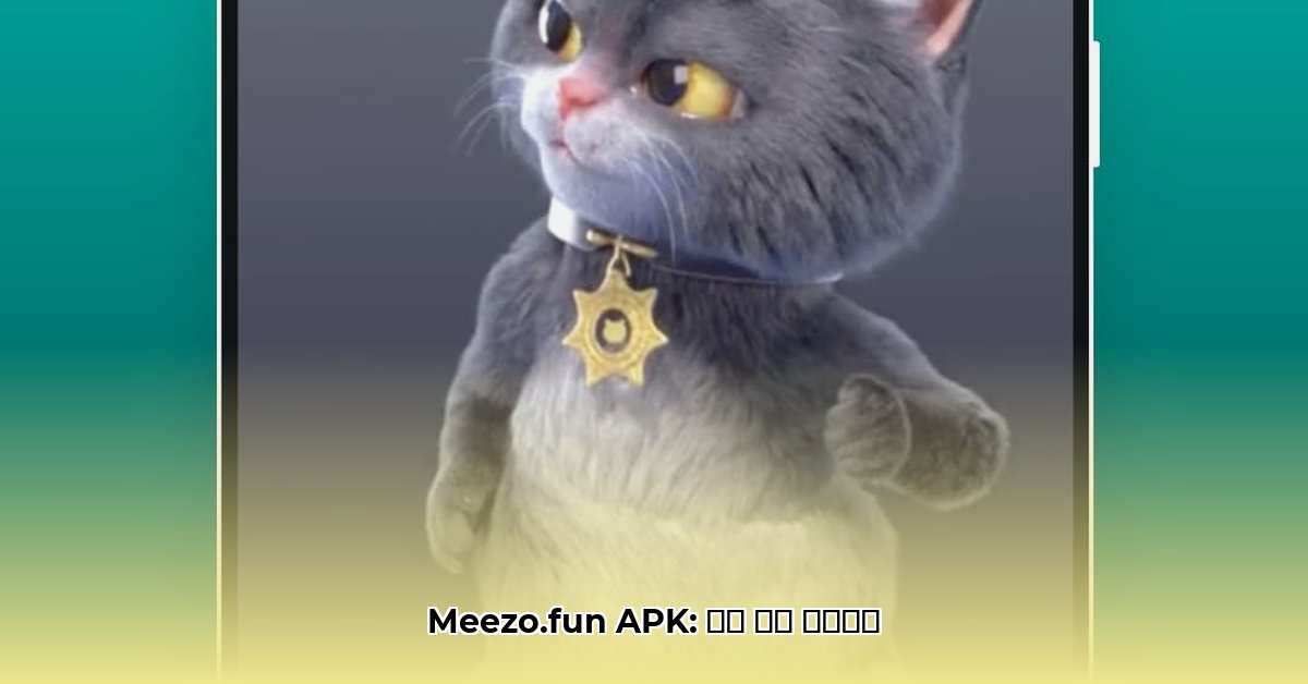 meezo-fun-apk